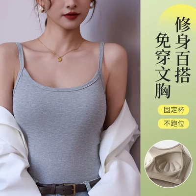 莫代尔螺纹吊带背心女带胸垫免穿文胸大码运动罩杯一体式女士内衣