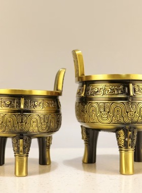 黄铜鼎摆件铜克鼎三足鼎香炉西周鼎家居客厅办公室寺庙装饰品