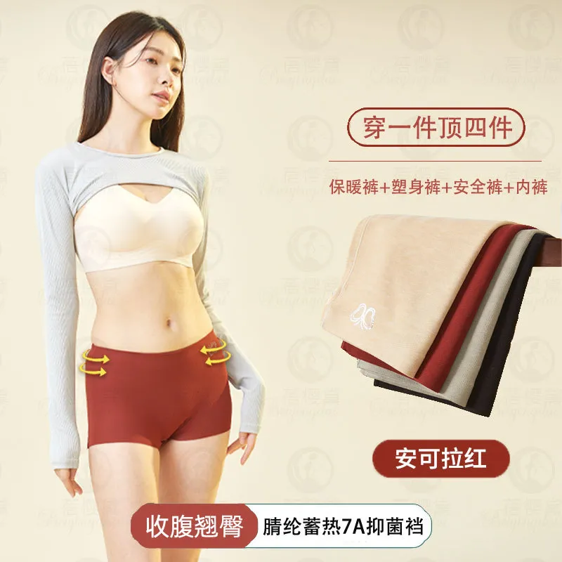 秋冬无痕纯棉女士抑菌保暖内裤德绒磨毛收腹提臀防走光打底安全裤