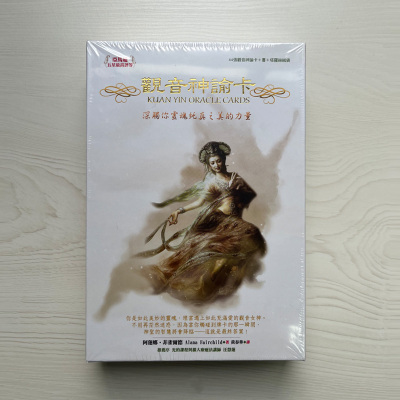 正版观音神谕卡繁体中文版