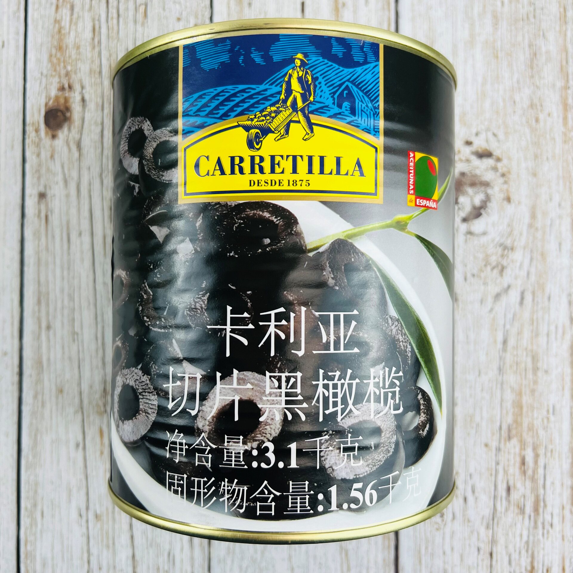 西班牙卡利亚切片黑橄榄3100g腌制蔬菜泡菜酱菜脱水蔬菜蔬菜罐头