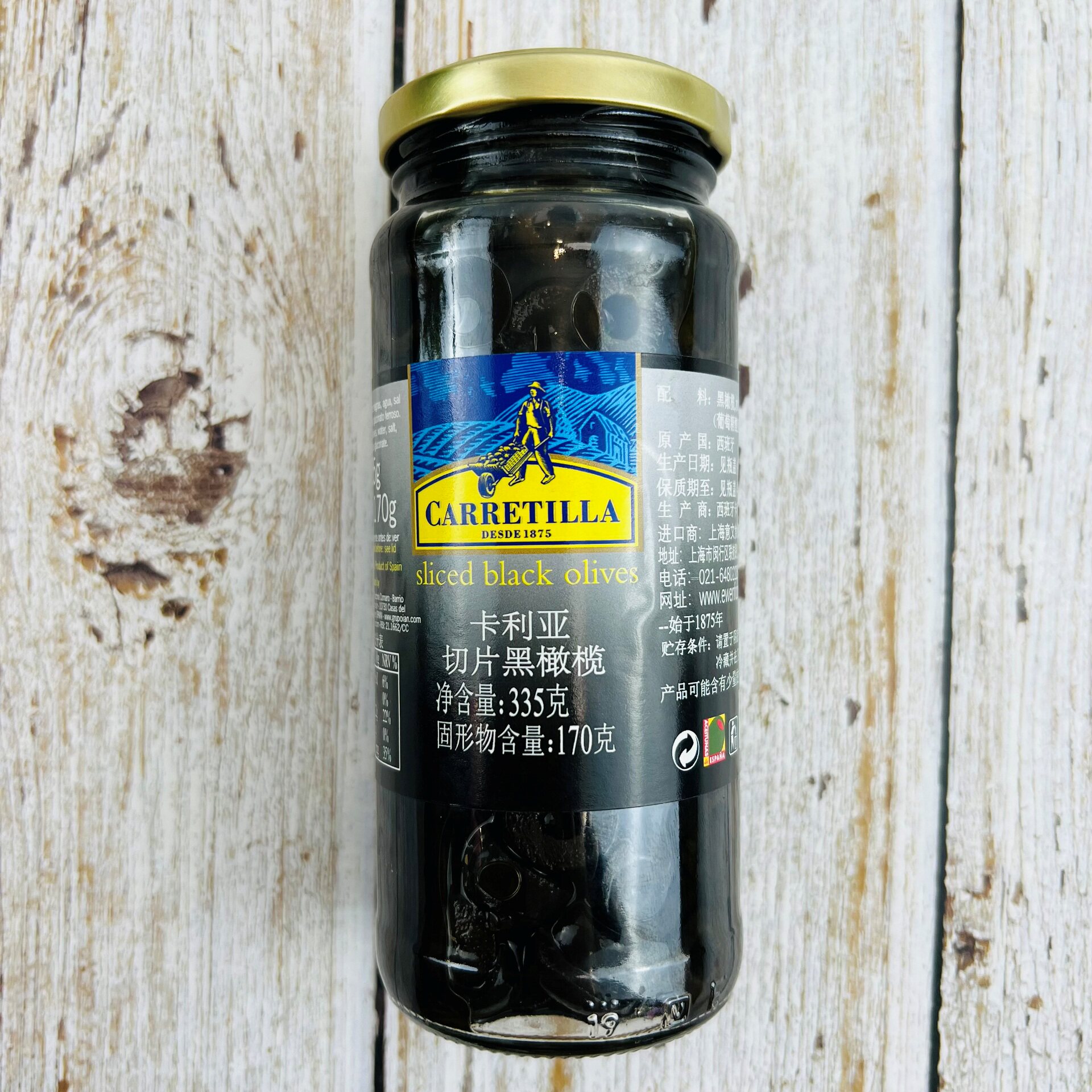 西班牙卡利亚切片黑橄榄335g腌制蔬菜泡菜酱菜脱水蔬菜餐厅商用