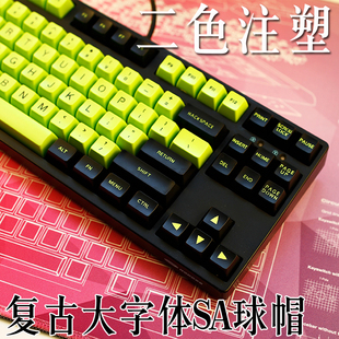 二色注塑SA球帽 61/68/87/104/108键帽客制化欧标键帽大字体键帽