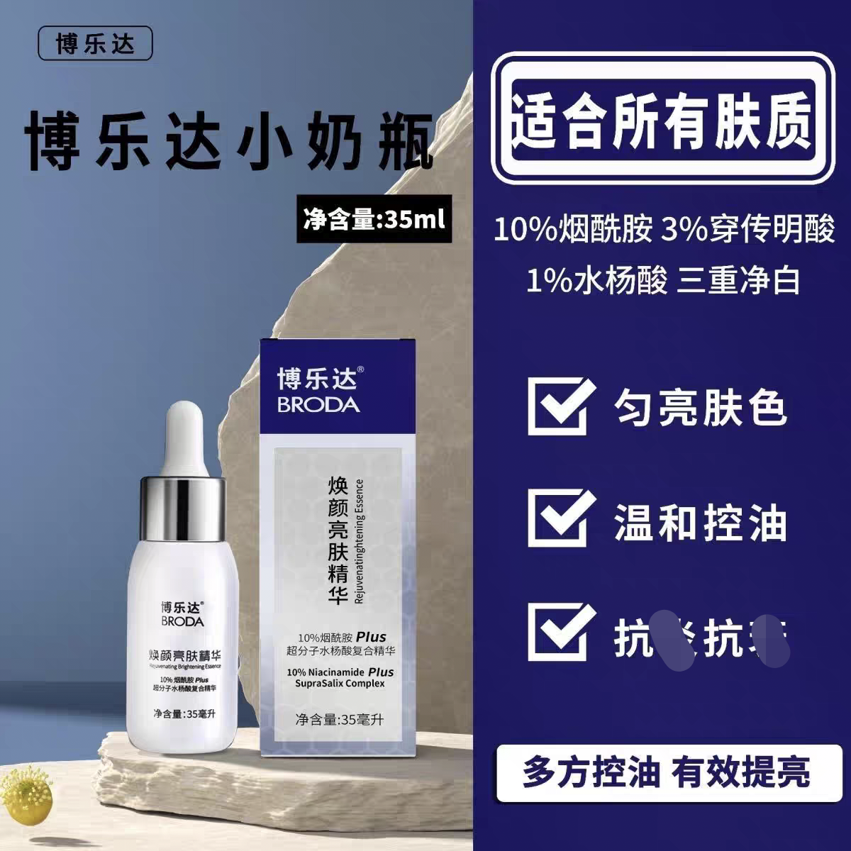 【院线专业线】博乐达小