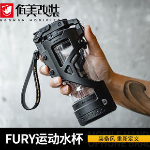 Fury水杯运动车载水瓶健身杯牧马人户外露营用品装 备大容量保温杯