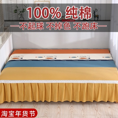 【榻榻米专用床单100%纯棉加厚】