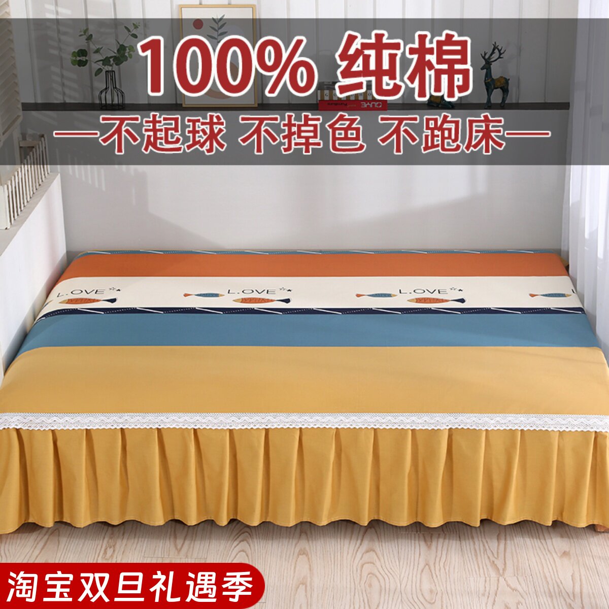 【榻榻米专用床单100%纯棉加厚】