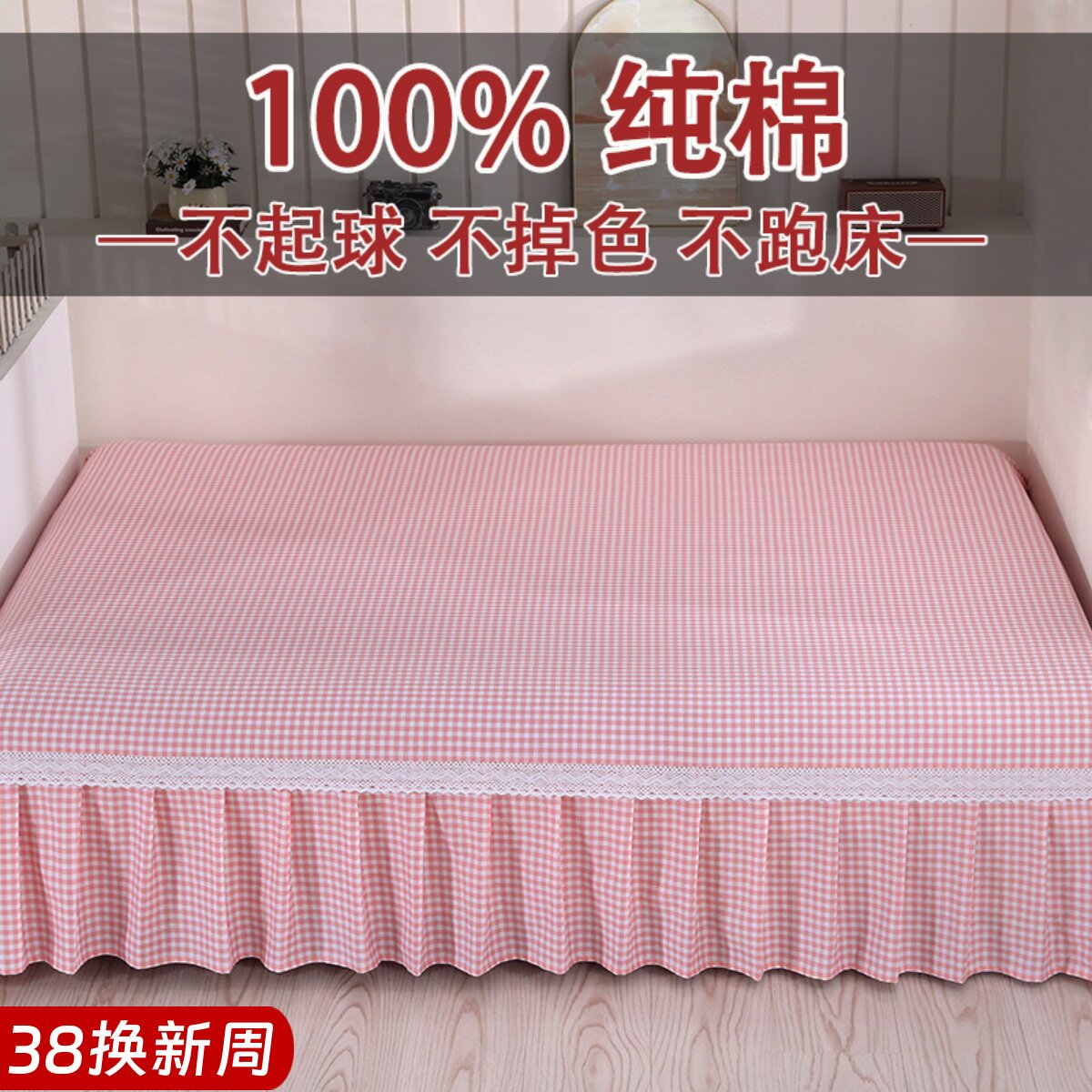 网红纯棉榻榻米床单专用大炕单一面床裙加厚斜纹防滑四季轻奢定制