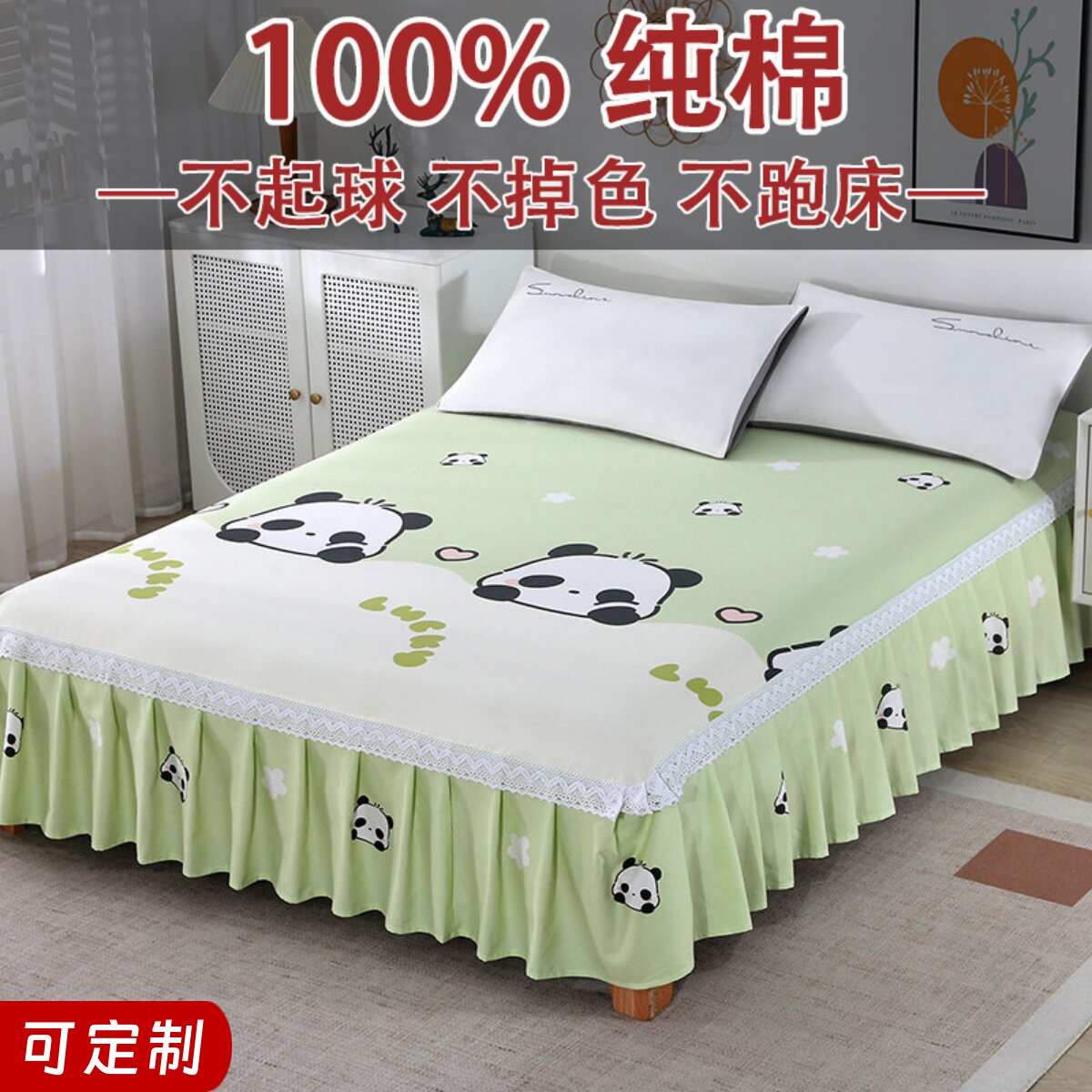 床裙床罩2026新款纯棉单件斜纹加厚全棉四季遮丑网红风可配四件套