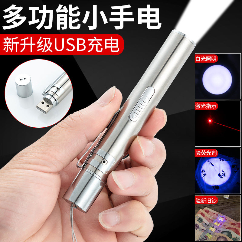 医用小手电筒家用led可充电usb