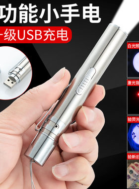 医用小手电筒家用led可充电usb