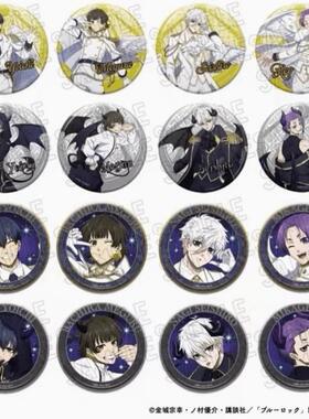 33谷子铺-蓝色监狱 蓝锁 天使恶魔 吧唧 立牌 亚克力砖 透卡 现货