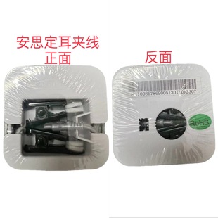 安思定M型号耳夹睡眠仪耳夹助眠仪耳夹助眠仪耳夹助眠仪安思定