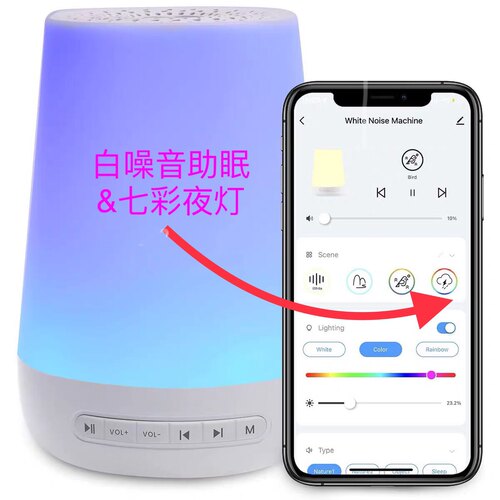 APORO 智能LED蓝牙音箱