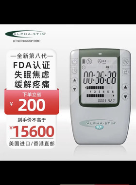 美国原装进口睡眠仪治疗焦虑失眠抑郁老年痴呆气滞血瘀小儿多动症