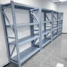 货架仓储重型置物架多层家用储物架仓库中型货物架加厚承重架子
