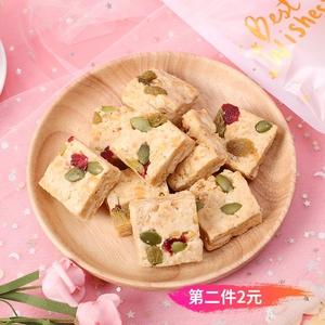 网红零食蔓越莓雪花酥牛轧糖