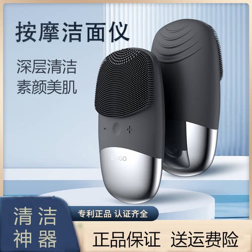 电动洗脸仪毛孔清洁器洗脸神器洁面仪女男士洗面仪声波震动洗脸MM