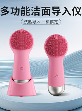 洁面仪神器电动洗脸仪充电式男女震动硅胶导入刷自动深层清洁毛孔
