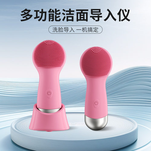洁面仪神器电动洗脸仪充电式男女震动硅胶导入刷自动深层清洁毛孔