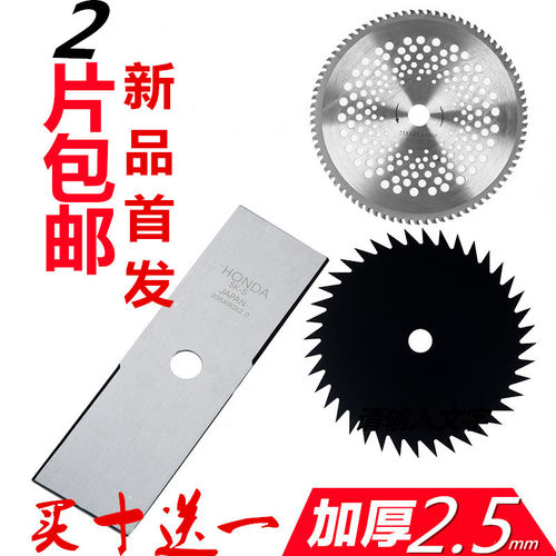 割草机方刀片一字带齿刀片白钢刀片猛钢刀片2.0加厚割草专用刀片