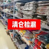 网红少女背景墙宿舍挂毯布置 绒面挂布背景布 孤品特价 处理瑕疵款