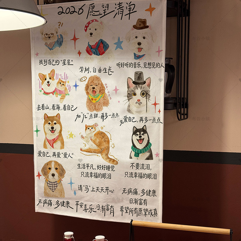 2026新款可爱小狗猫咪挂布愿望清单墙面装饰迷你小背景布卡通布图片