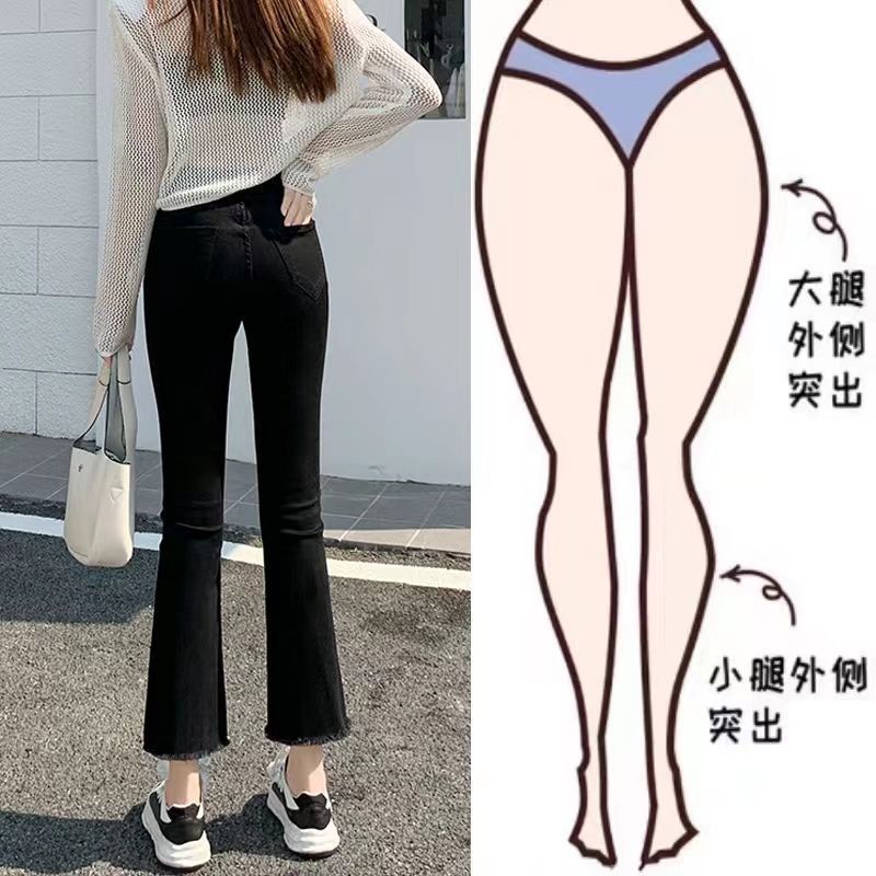 2026年夏季新款韩版显瘦小个子黑色微喇牛仔裤女高腰八九分喇叭裤