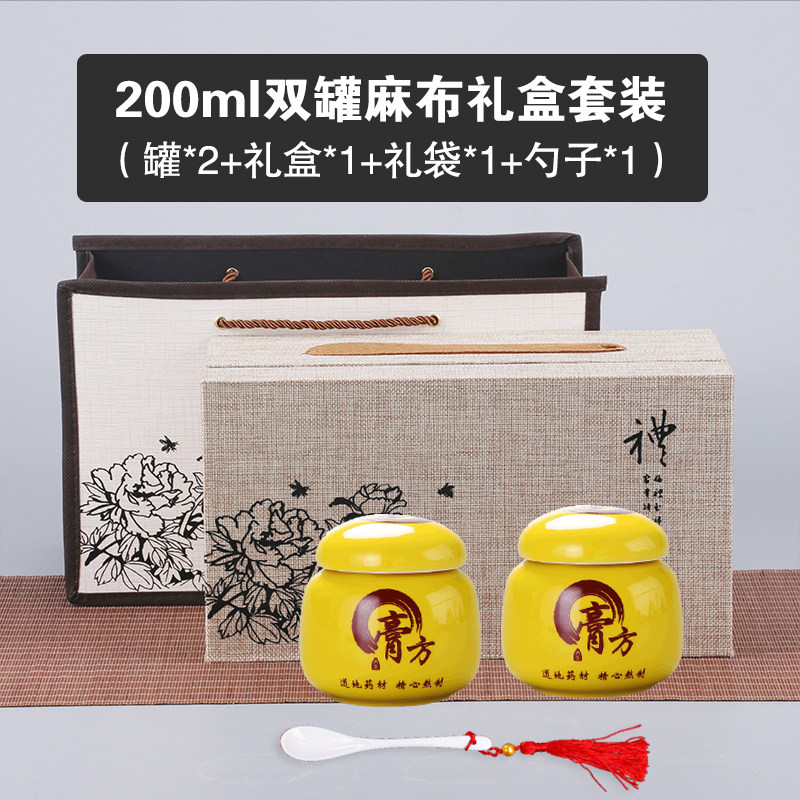 帝号艺品中式陶瓷滴水不漏
