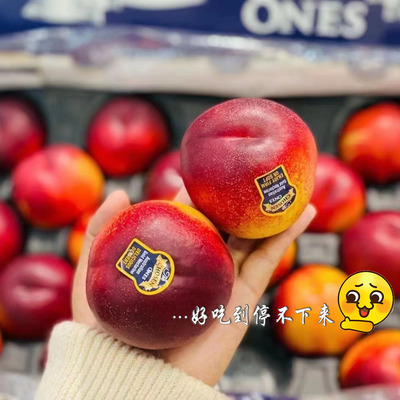 正宗澳洲油桃黄肉油桃原箱