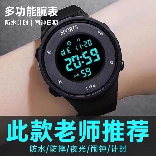 运动数字电子表防水手表