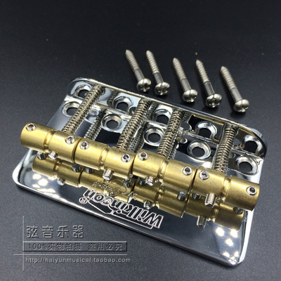 原装韩产wilkinson电贝司琴桥 威尔金森电贝斯琴桥 拉弦板 WBBC