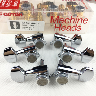 日产 GOTOH 电吉他 木吉他自锁琴头钮弦钮锁弦卷弦器 SG381-01MGT