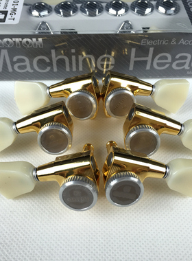 日产GOTOH 双边电吉他木吉他 自锁琴头钮 弦钮 卷弦器 SG301 金色