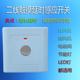 二线触摸延时开关适用60W以内排风扇和灯具86型暗装 七彩电器 新款