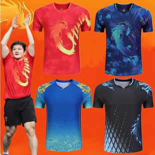 新款乒乓球服套装男女短袖国家队运动服儿童训练球衣大赛队服定制