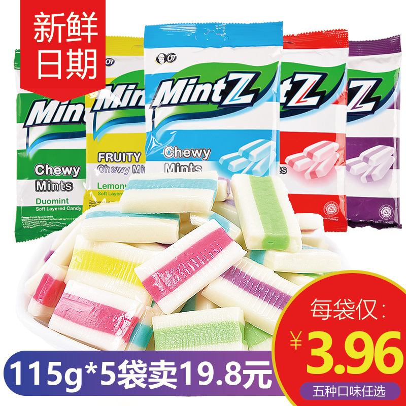 Ó¡Äá½ø¿ÚMintZÃ÷´ÄÅ£ÄÌζ±¡ºÉÌÇ115g*5°üÄÌÌÇÇåÁ¹ÌÇÈíÌǹûÁãʳƷ