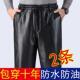 中老年皮裤 骑行外卖工装 加绒加厚保暖皮棉裤 秋冬防油防水防风皮裤