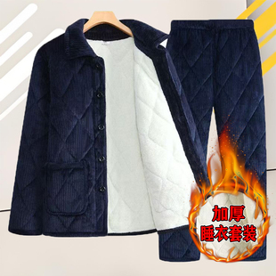 防寒服 居家小棉袄冬装 三层加厚保暖爸爸棉服睡衣冬装 加绒加厚套装