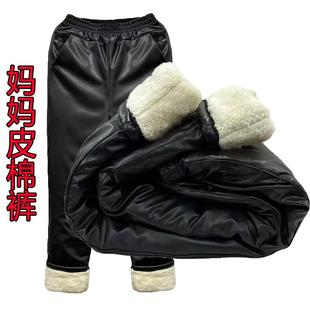 皮棉裤 保暖发货骑行外卖工装 防风防雨外穿皮裤 加绒加厚妈妈皮棉裤