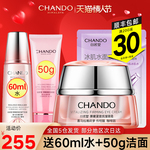自然堂弹嫩紧致抗皱眼霜女正品淡化细纹 提拉紧致旗舰店补水保湿