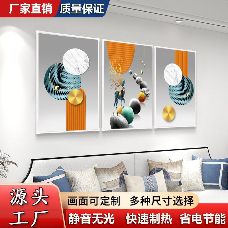 石墨烯碳晶取暖器壁挂式墙暖壁画电暖器暖气片家用节能静音电热板