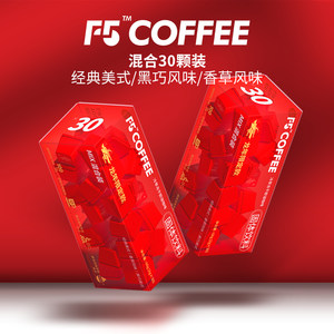 F5云南超即溶冷萃咖啡
