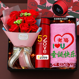 圣诞节礼物送女朋友老婆惊喜仪式感平安夜生日礼物送女友媳妇实用