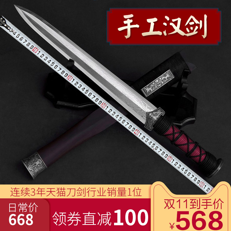 如何选购一把心仪的东凡刀剑