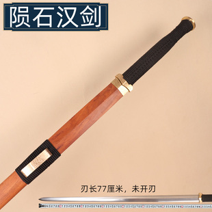 陨石汉剑手工百炼花纹钢八面汉剑古风道具刀剑宝剑摆件礼物未开刃