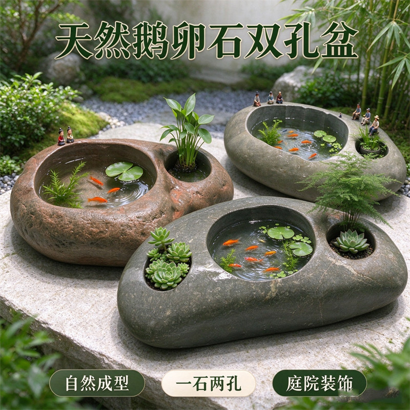 石头盆天然鹅卵石鱼缸庭院造景装饰花盆原生态古法鱼缸大号水族盆