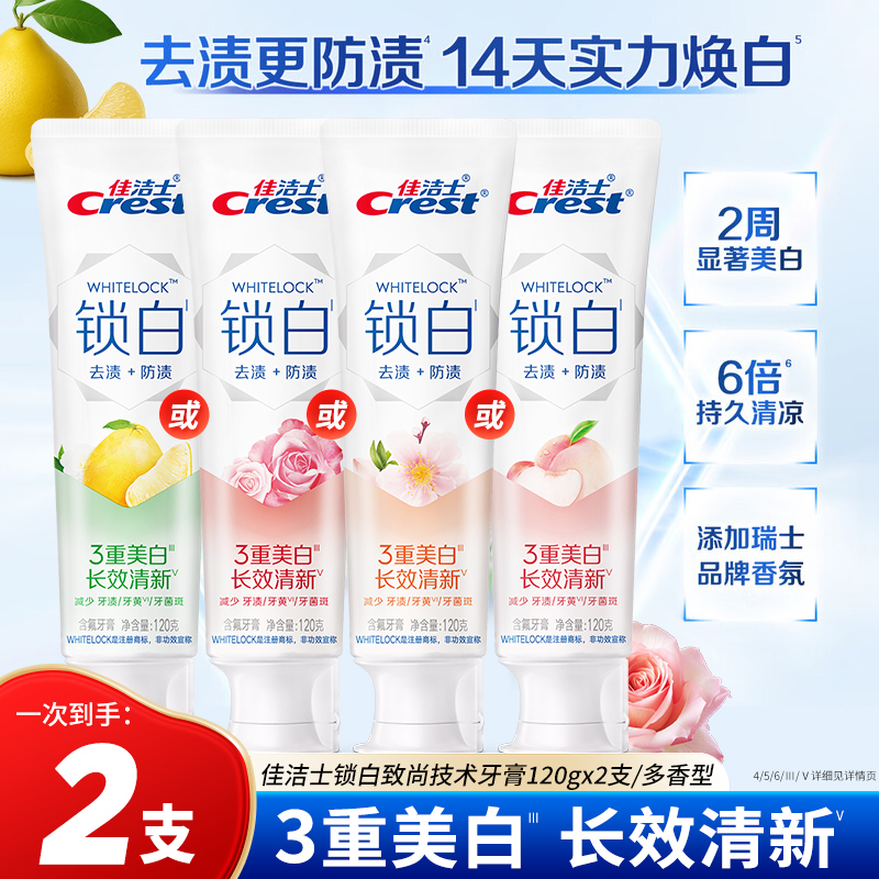 ײ120g ѽʿȥշ˫ɫ 10.9Ԫ