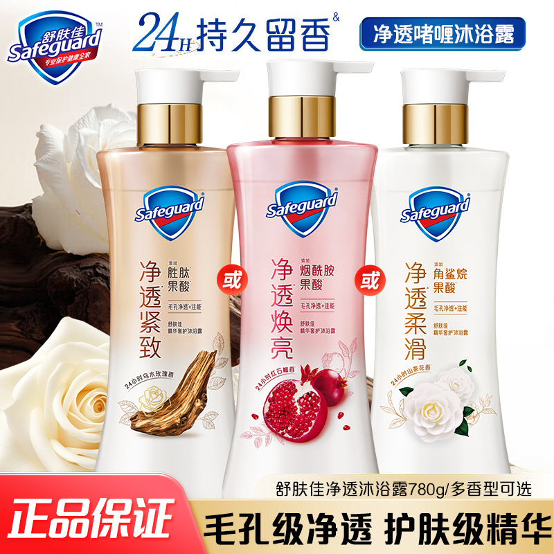 ڲʯ780g Ѿ͸ԡ¶780g