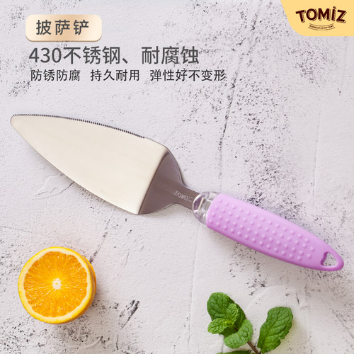 富泽商店家用烘焙蛋糕工具披萨铲